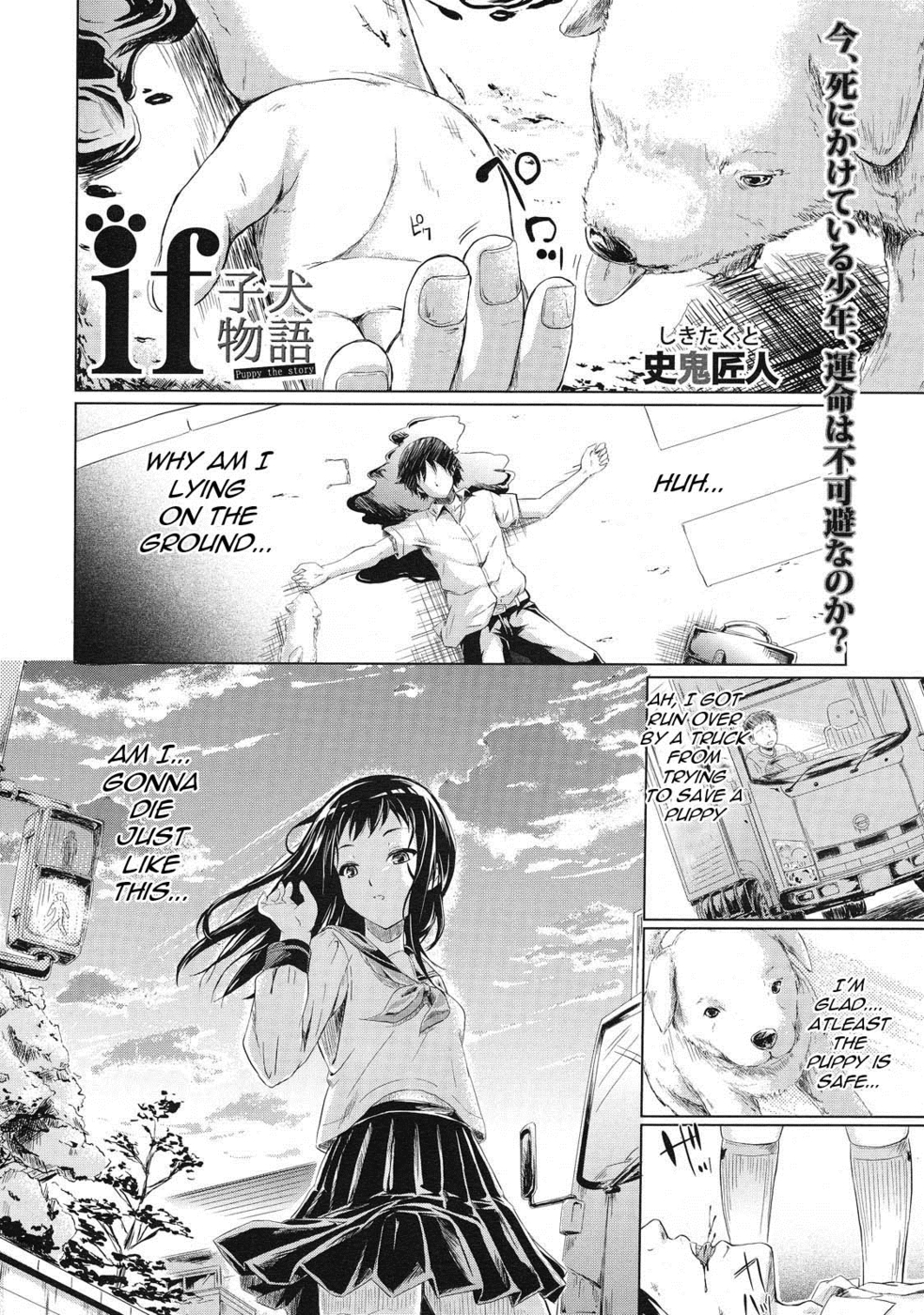 Hentai Manga Comic-IF - The Puppy Story-Read-1